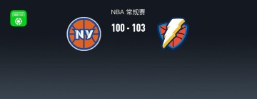 开云体育-NBA战报：雷霆103-100险胜尼克斯取NBA4连胜，霍姆格伦28+8+2