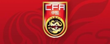 开云在线-北青：布尼亚明、艾楚维等离开U19国足，补招杨铭锐等人入队